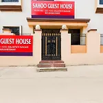Hotel O Sahoo Guest House